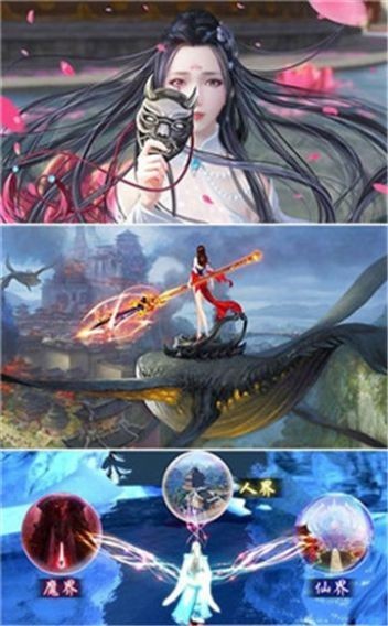 大妖箓紅包版截圖