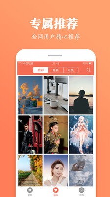 小美壁紙截圖