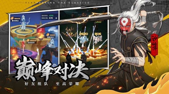 西行紀(jì)M截圖