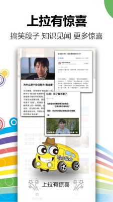 輕報(bào)截圖
