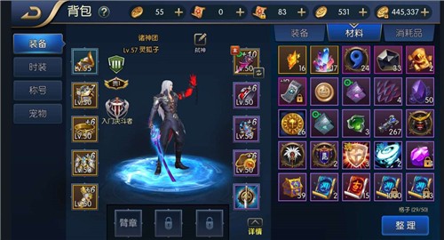 阿拉德之旅1.9版