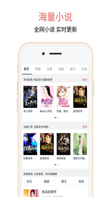 蝶夢小說