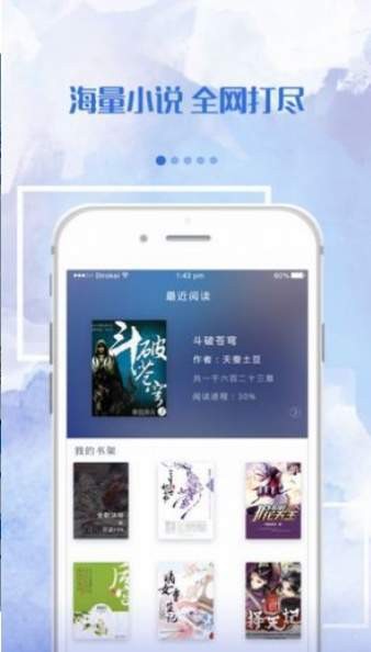 落秋中文截圖