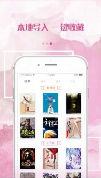 落秋中文截圖