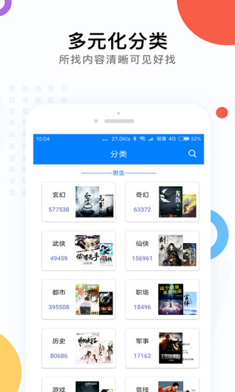 落秋中文截圖