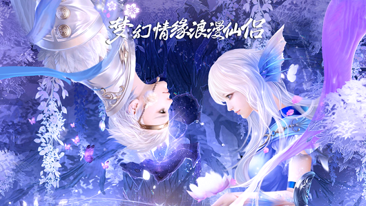 元始化神紅包版截圖