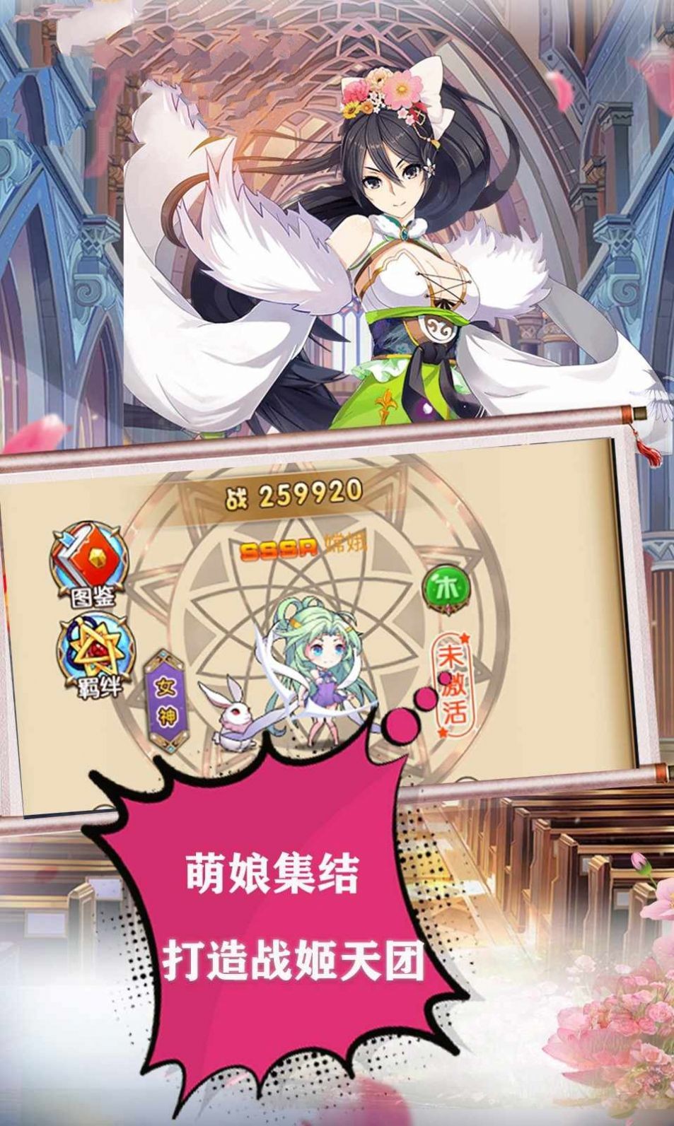 原神歸來測(cè)試版截圖