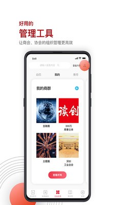讀創(chuàng)截圖