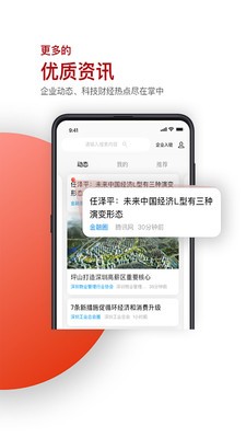 讀創(chuàng)截圖