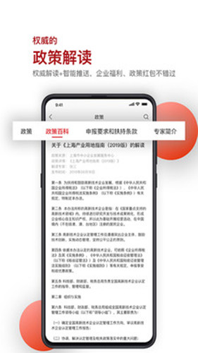 讀創(chuàng)