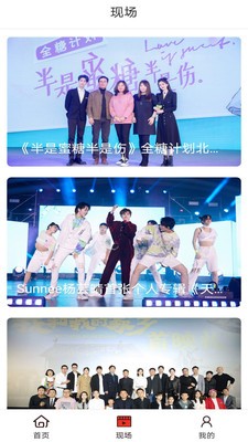 掌上有娛截圖