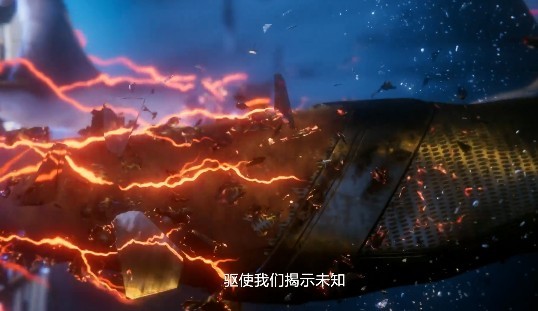 探索新世界中文版截圖