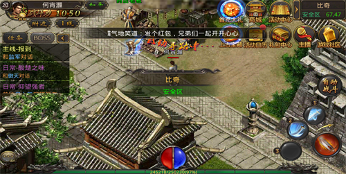 冰雪传奇打金版