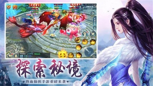 輪回九世珍珠淚紅包版截圖