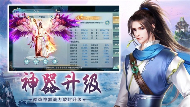 輪回九世珍珠淚紅包版截圖