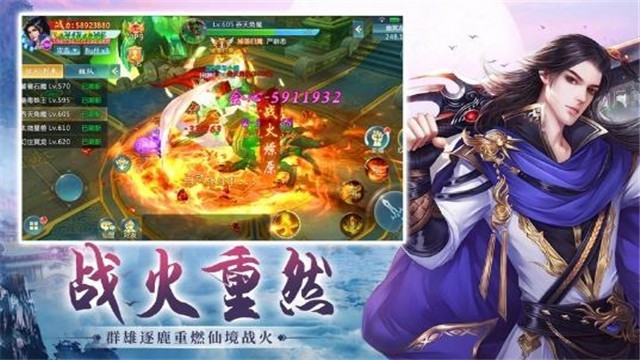 輪回九世珍珠淚紅包版截圖