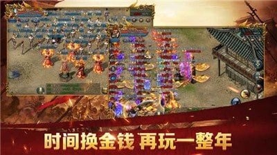加速超變態(tài)單職業(yè)版截圖