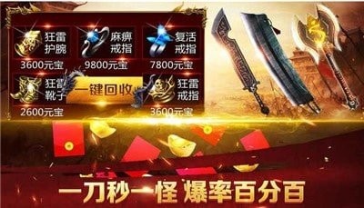 加速超變態(tài)單職業(yè)版截圖