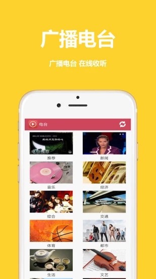 全能視頻播放器截圖