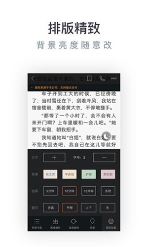 免費(fèi)小說專區(qū)