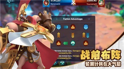 王城英雄無盡遠(yuǎn)征截圖
