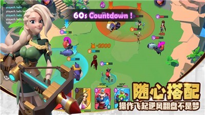 王城英雄無盡遠(yuǎn)征截圖