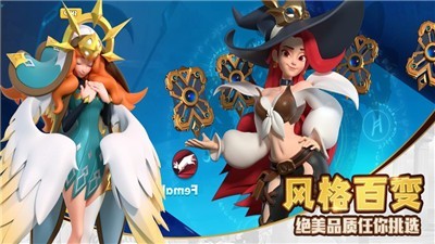 王城英雄無盡遠(yuǎn)征截圖