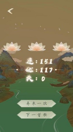 洄溯沙棠截圖