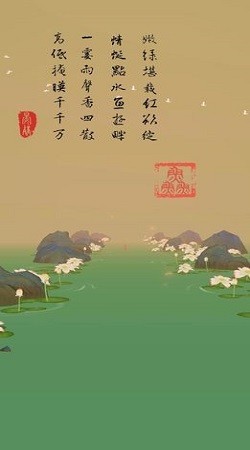 洄溯沙棠截圖