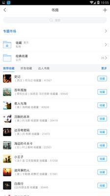 唐山圖書館截圖
