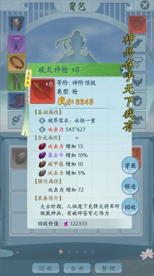萬(wàn)族崛起測(cè)試版截圖