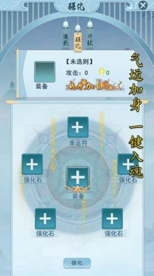 萬(wàn)族崛起測(cè)試版截圖