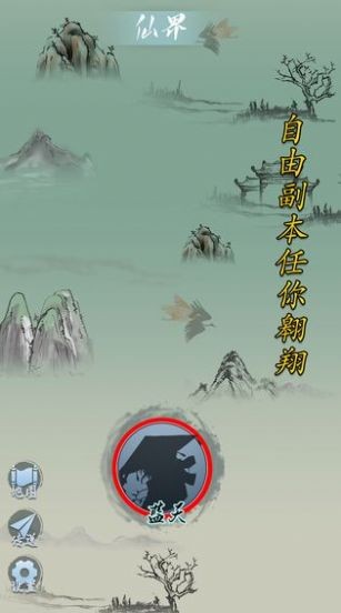 萬(wàn)族崛起測(cè)試版截圖