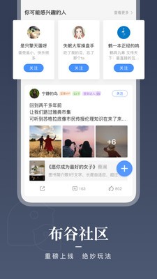 咪咕閱讀免費(fèi)小說(shuō)截圖
