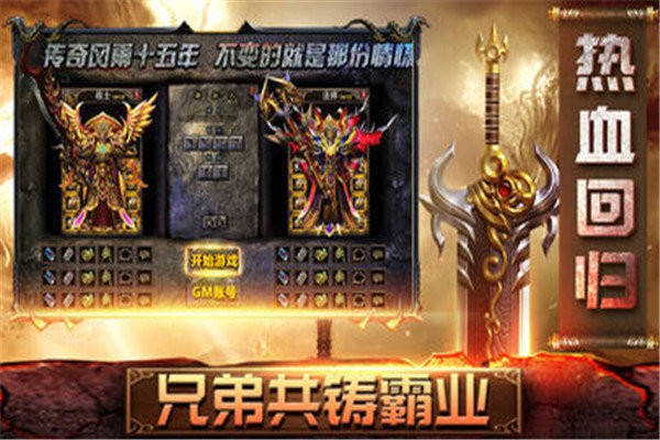 武圣屠龍紅包版截圖