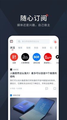 西梅截圖
