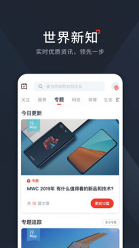 西梅
