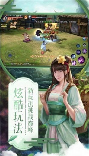 靈武破天紅包版截圖