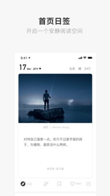 ONE一個截圖