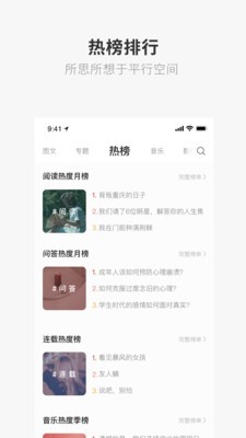 ONE一個截圖