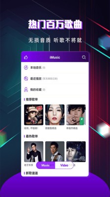 快看影視截圖
