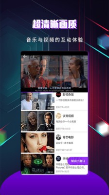 快看影視截圖