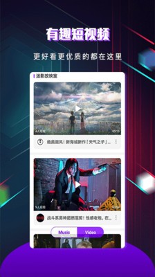 快看影視截圖