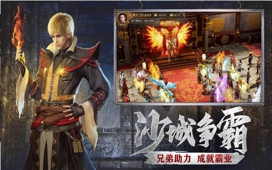 神之領(lǐng)域透視鬼火截圖