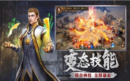 神之領(lǐng)域透視鬼火截圖