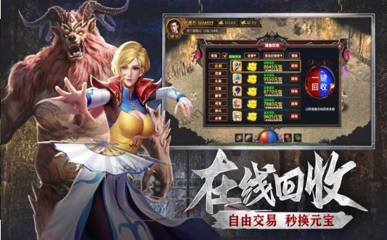 神之領(lǐng)域透視鬼火截圖