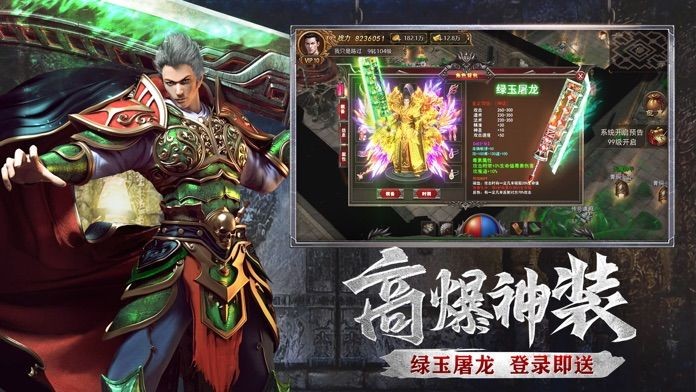 神之領(lǐng)域透視鬼火截圖