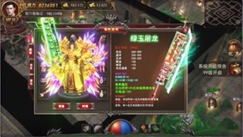 神之領(lǐng)域透視鬼火