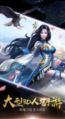 神逆九州紅包版截圖