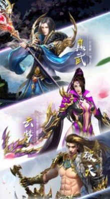 神逆九州紅包版截圖